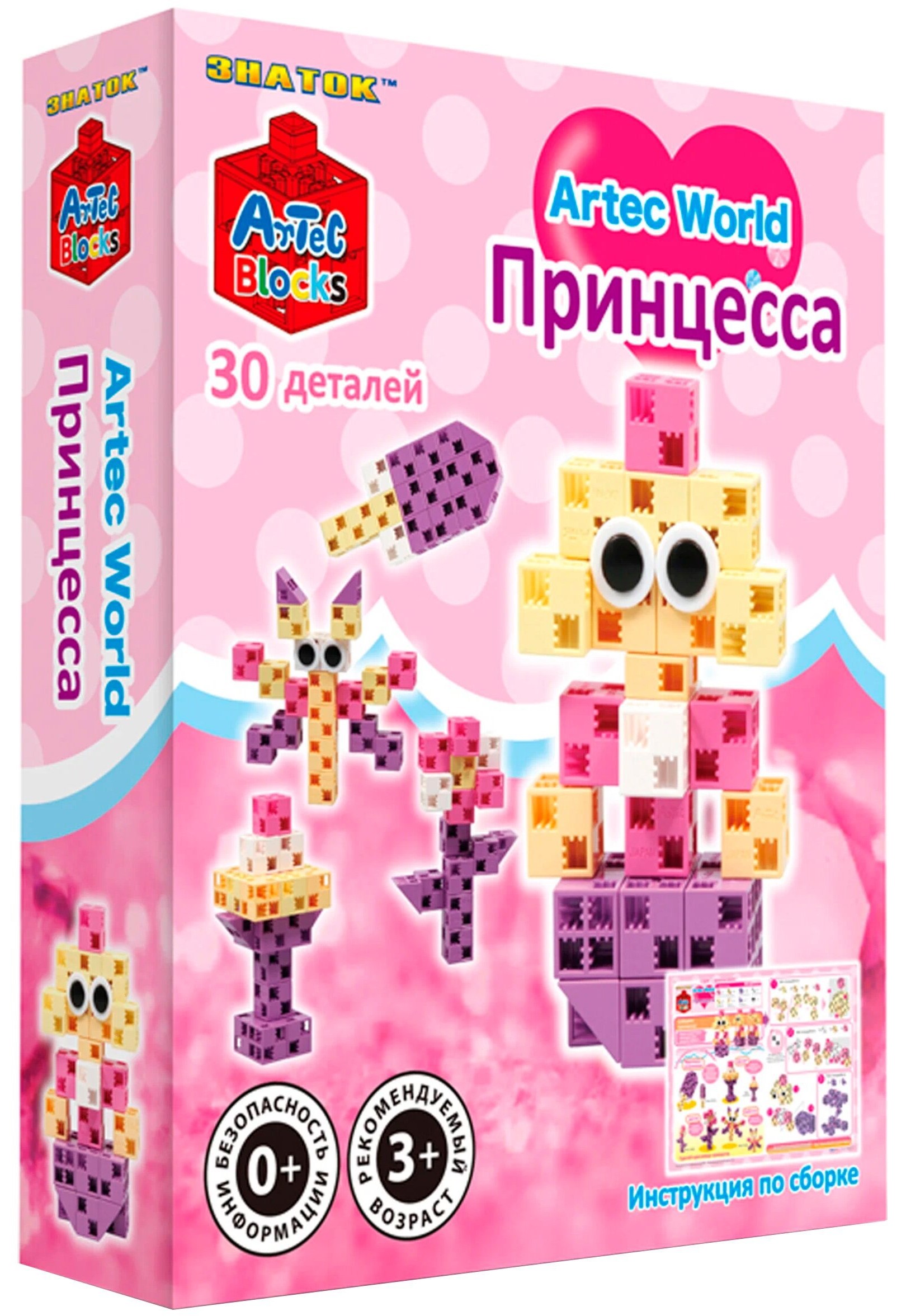 ARTEC World Constructor - Princess, 30 pieces