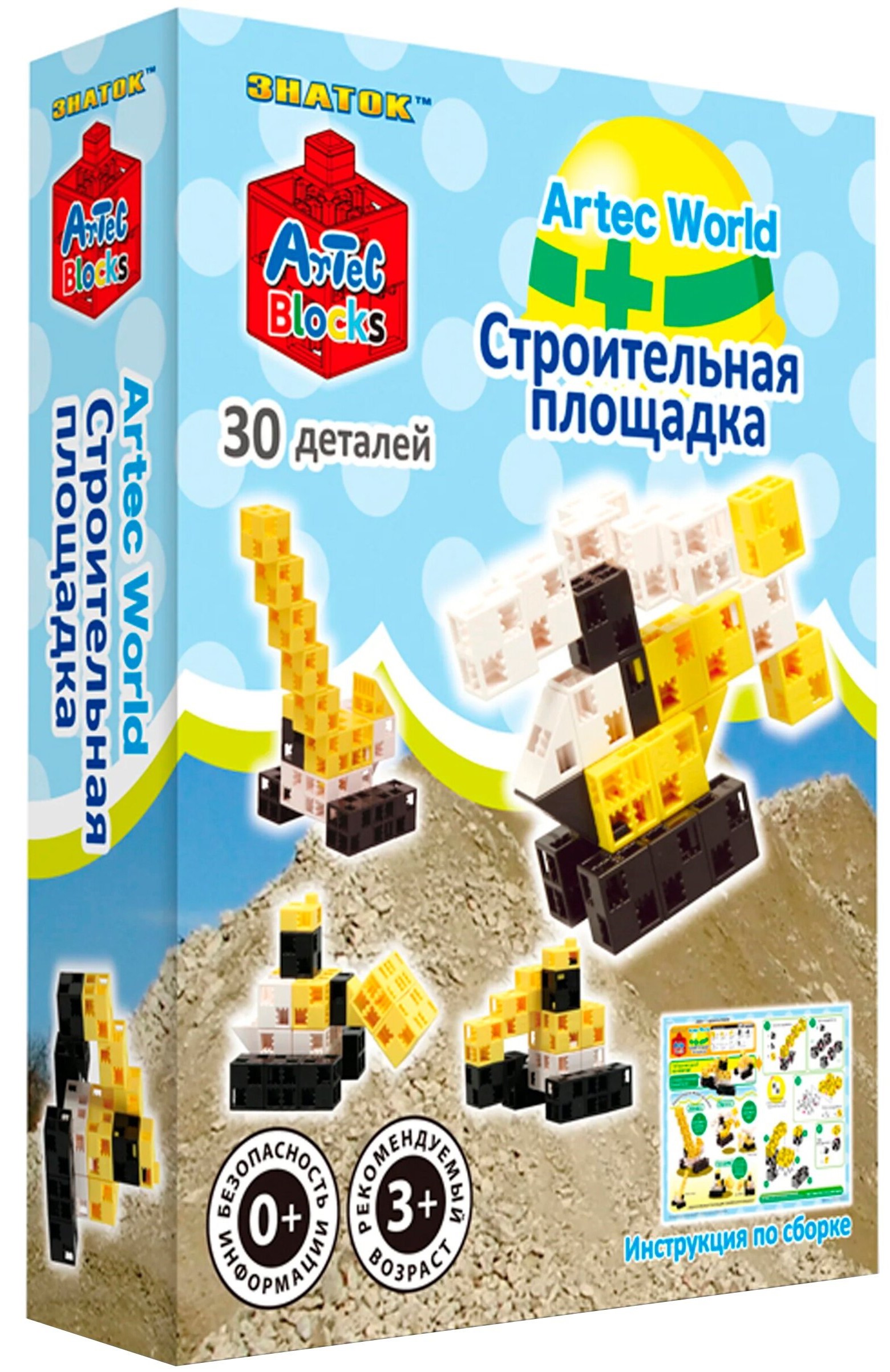 ARTEC World Constructor - Construction Site, 30 pieces