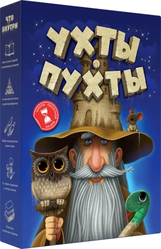 Board Game - Ukhti-Pukhti