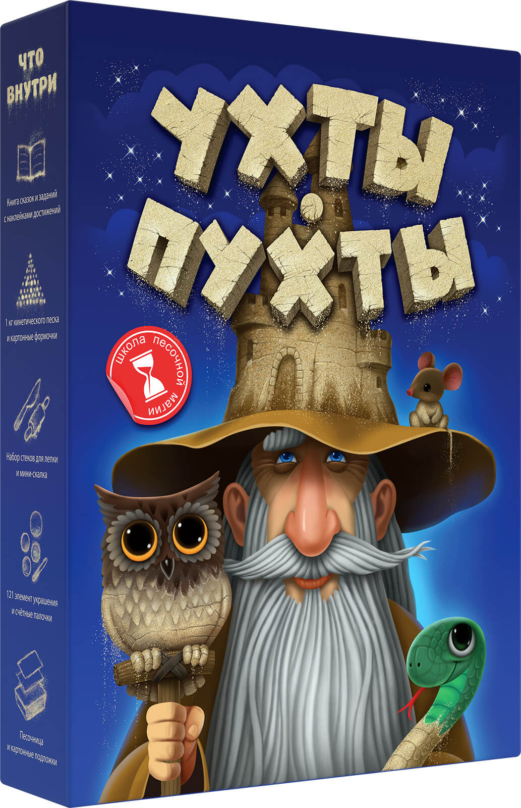 Brettspiel - Ucht-Pucht