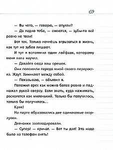 Where is the diary, Derivolkov?