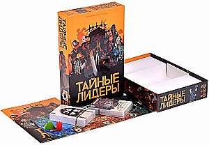 Настольная игра - Тайные Лидеры