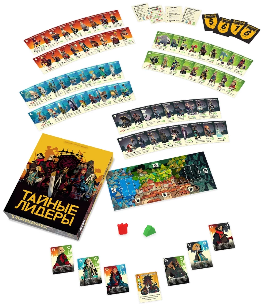 Настольная игра - Тайные Лидеры