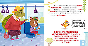 Mom, I'm on the bus!