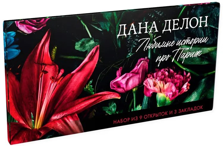 Kartoninė dėžutė su Dano Delono romanų rinkiniais: Tamsos aura, Šeštasis pojūtis, Artūras, Lujis ir Adelė