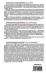 Promień nadziei (komplet 3 książek)
