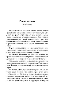 Новая Зона. Калейдоскоп