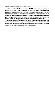 Noore advokaadi kursus. Praktilised soovitused kriminaalmenetlusele