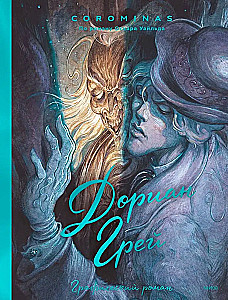 Dorian Gray. Powieść graficzna
