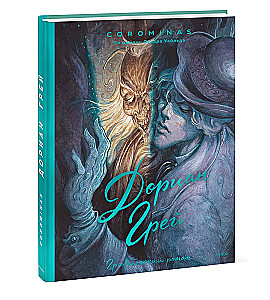 The Picture of Dorian Gray. Graphic Novel