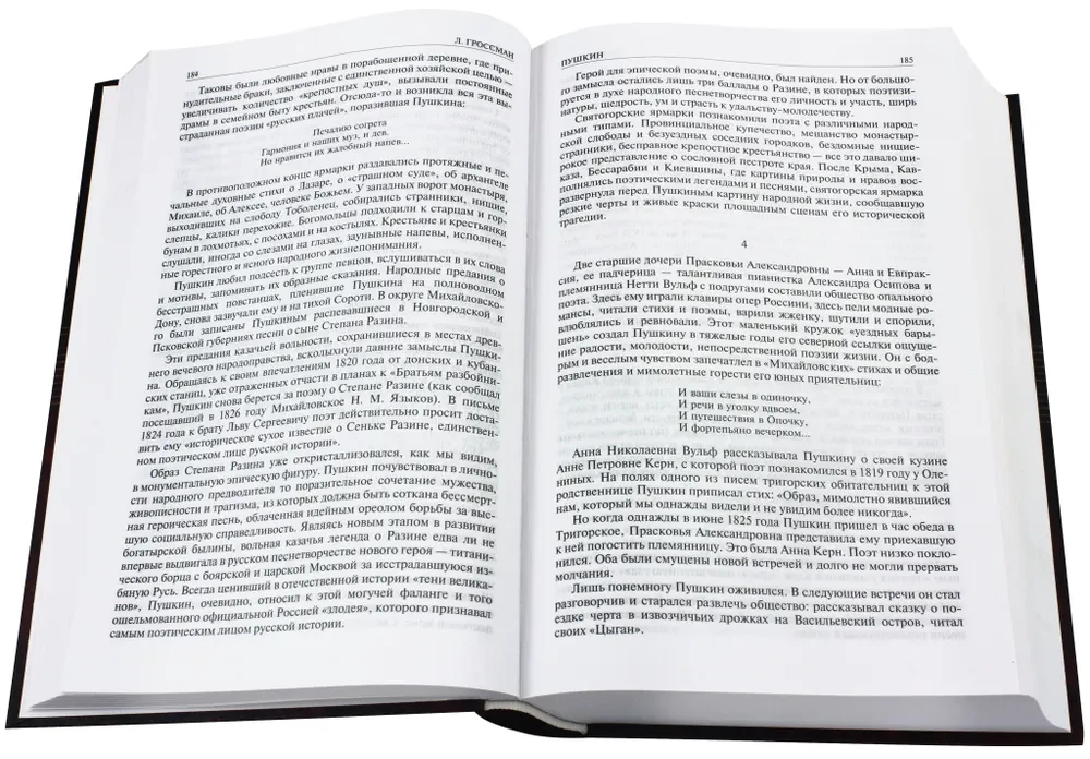 Pushkin. Dostoevsky. Leskov. Complete Edition in One Volume