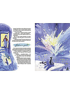 Cat Fairies. All New Year's Stories