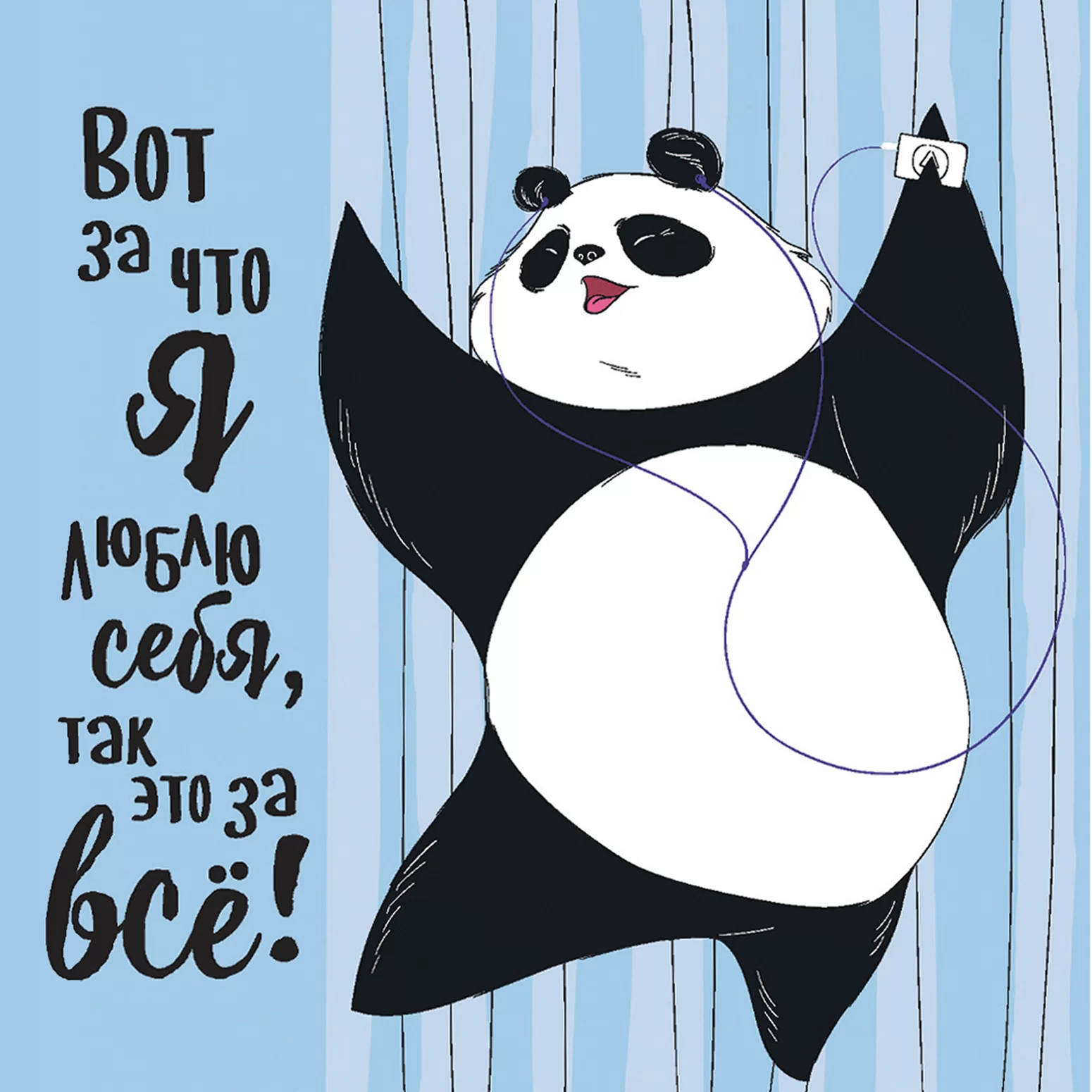 Bloknotu - Pandich (gaiši zils)