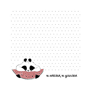 Notebook - Pandych (light blue)
