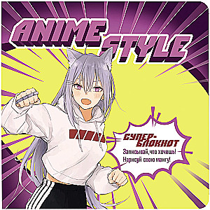 Notebook - Anime Style (Purple-Yellow)