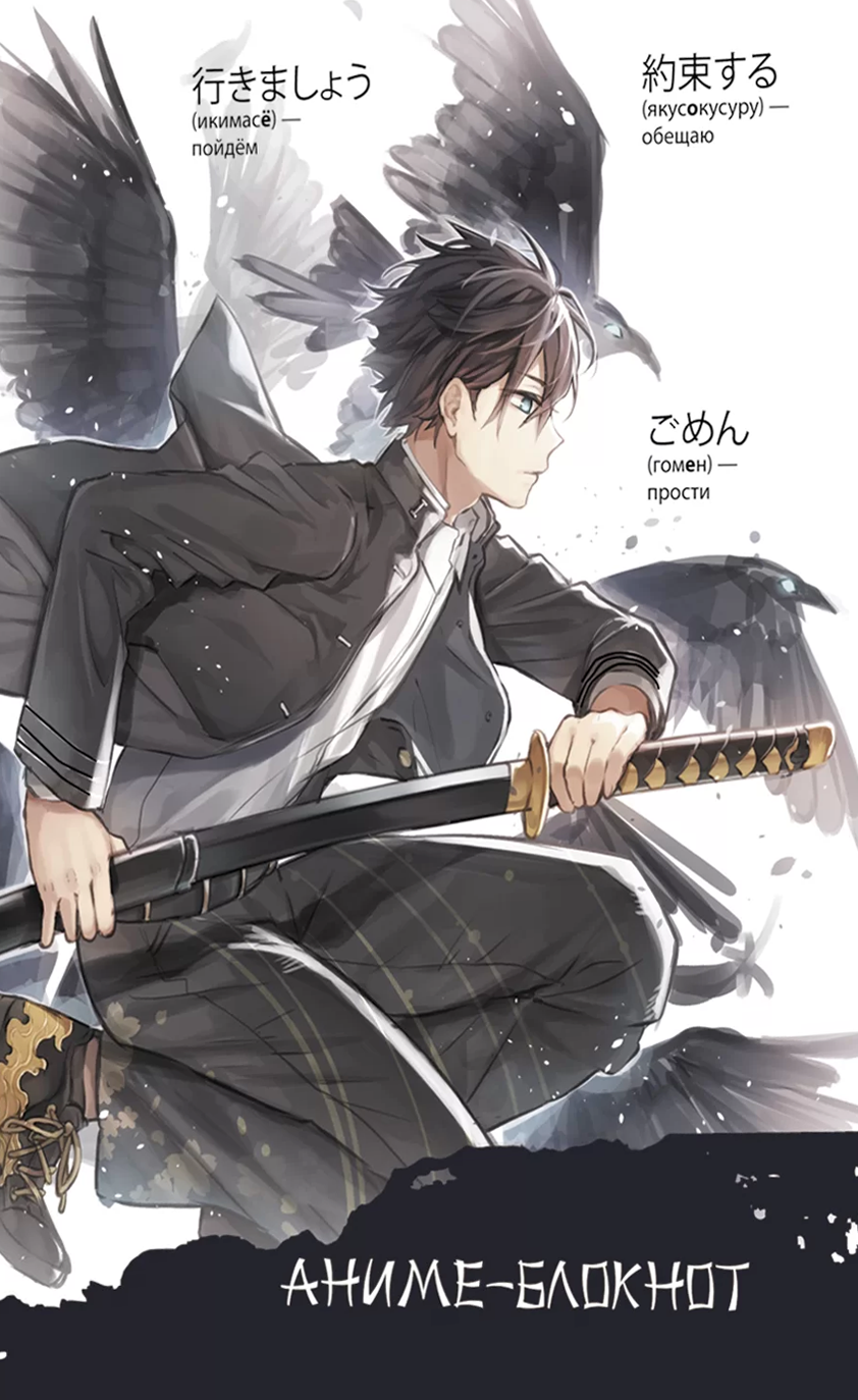 Bloknotu - Anime (tumši pelēks)