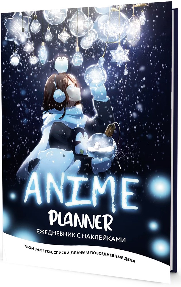 Ikdienas plānotājs ar uzlīmēm Anime Planner - Es mīlu anime! (meitene ar spuldzēm)