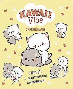 Notebook - Kawaii Vibe (yellow)