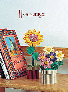Volume crafts from corrugated cardboard. Decorative figures