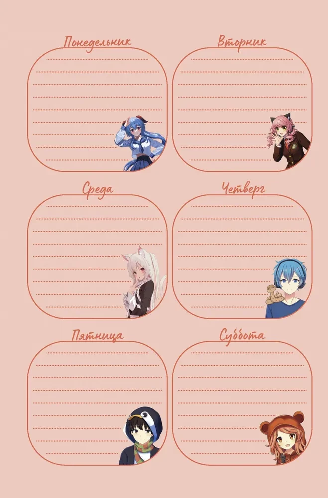 Ежедневник с наклейками Anime Planner / Я люблю Аниме! Девочка в цветах
