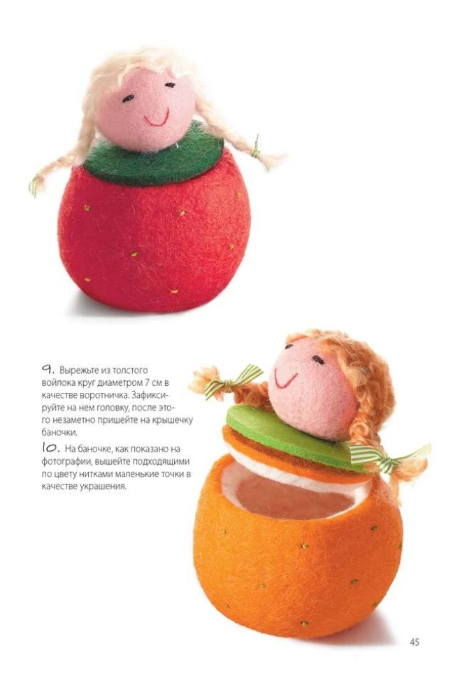Decorative Wool Figures. Projects in Felting Technique