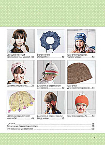 Little Flowers for Girls. Headwear for Little Princesses. Crocheting