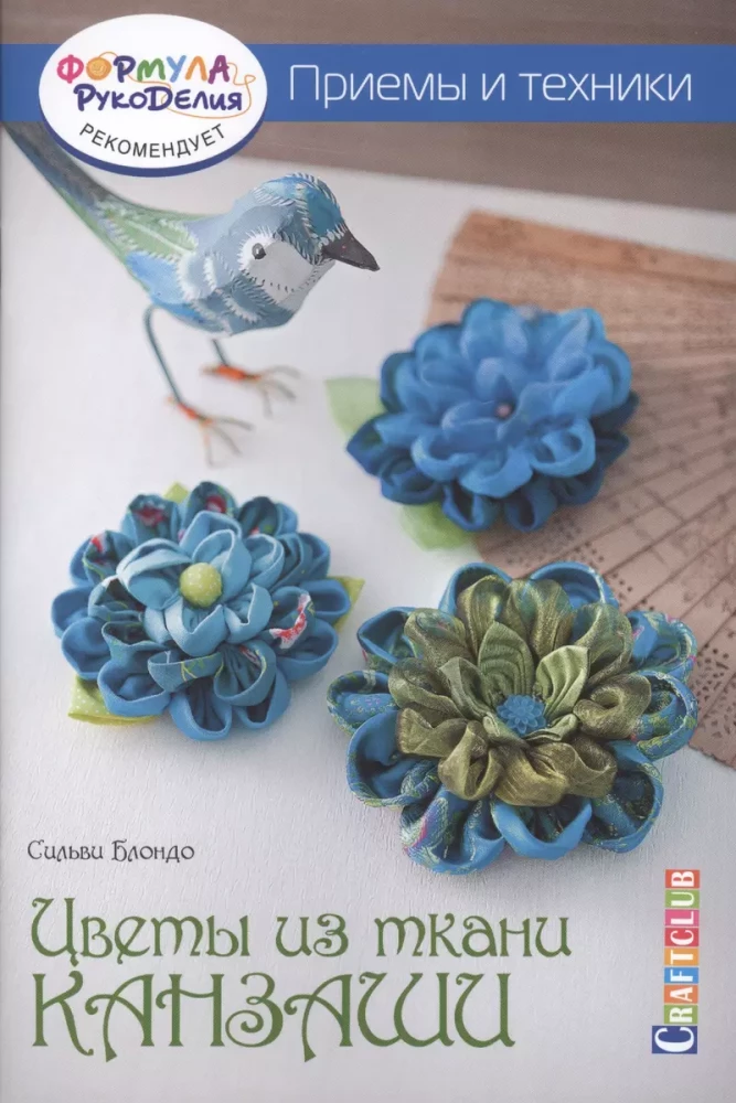 Fabric Kanazashi Flowers. Techniques and Methods