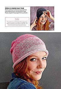 Knitting with a Gradient Pattern. Models with a Soft Color Transition. Ombre Technique! Needles