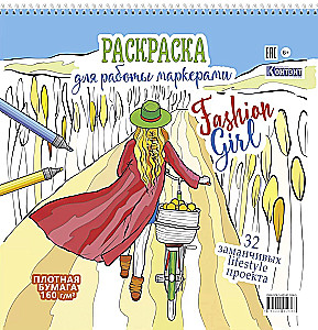 Coloring Book - Fashion Girl for Marker Work