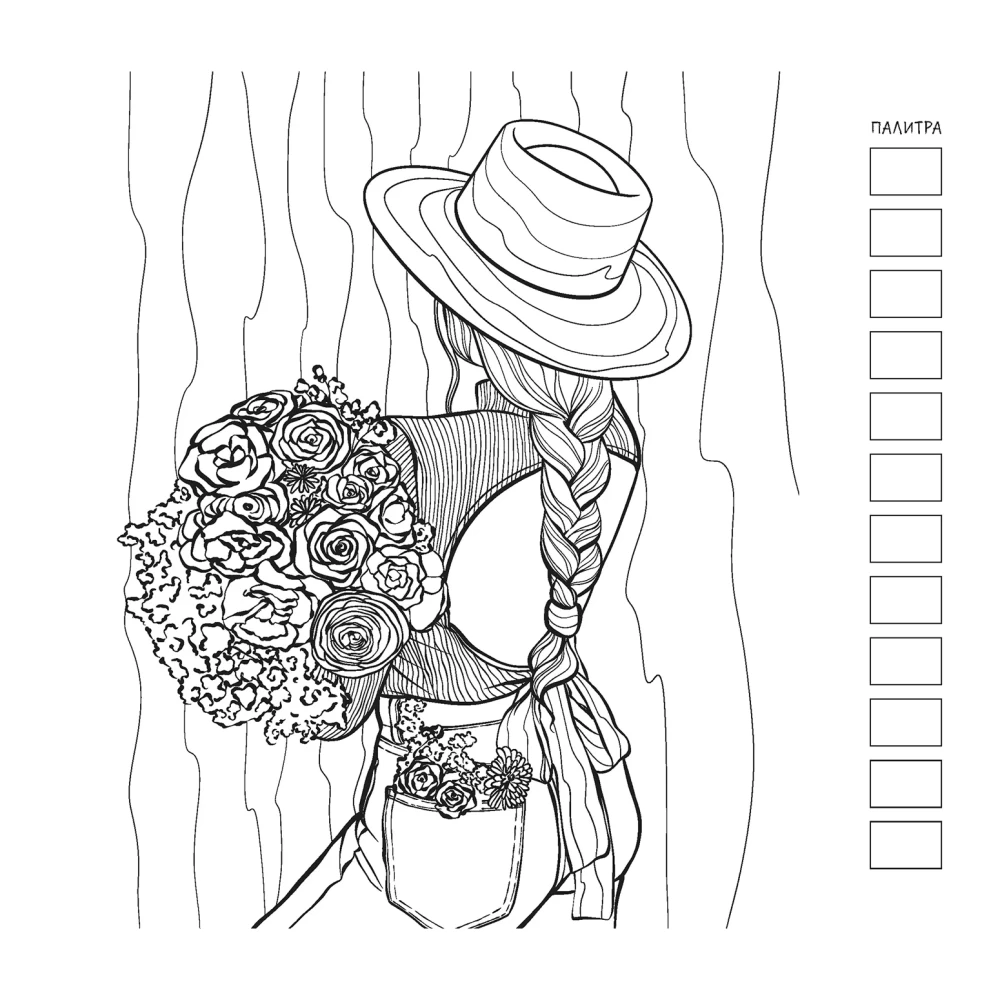 Coloring Book - Fashion Girl for Marker Work