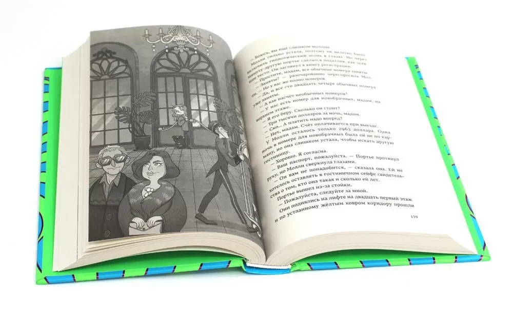 A set of two books - Molly Moon Stops Time, Molly Moon and the Magical Book of Hypnosis