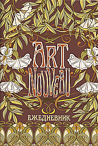 Art Nouveau Notebook (brown background)