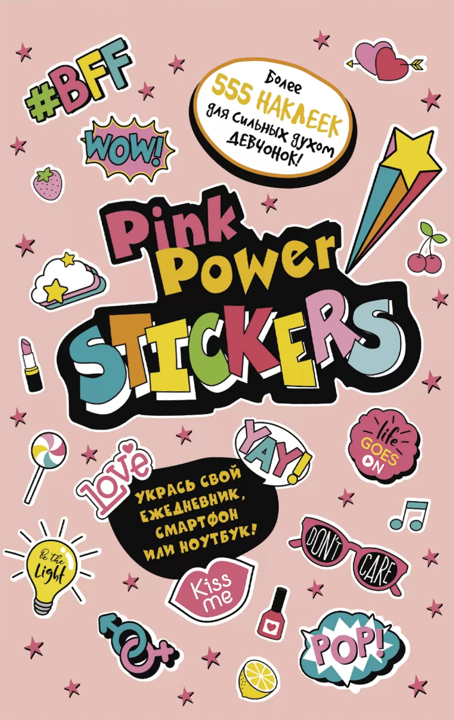 Aufkleber - Pink Power Stickers. Hellrosa