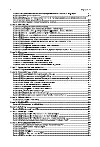 Java. The Most Comprehensive Guide to Development in Examples from the Stack Overflow Community