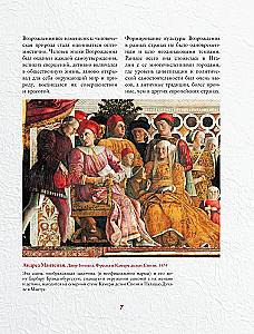 Masterpieces of the Renaissance