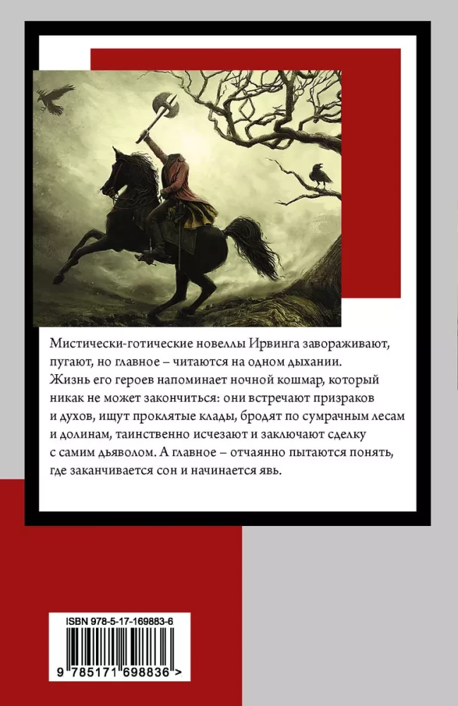Sleepy Hollow