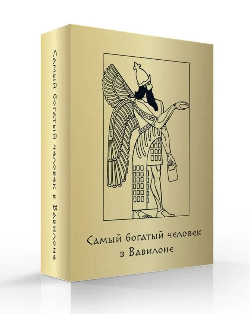 Metaphorical Cards - The Richest Man in Babylon