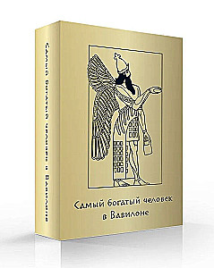 Metaphorical Cards - The Richest Man in Babylon