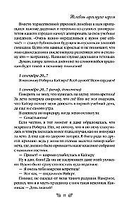 Sügisene armastus