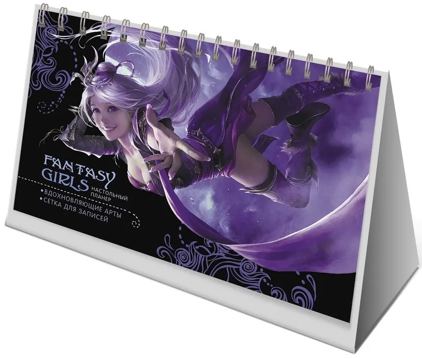 Plānotājs Fantasy Girls (melns)