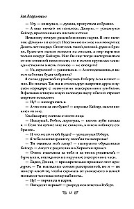 Sügisene armastus