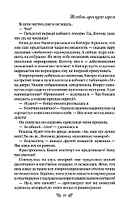 Sügisene armastus