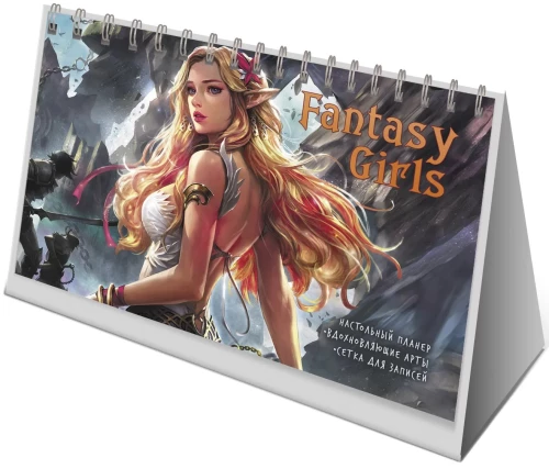Fantasy Girls Planner (with a red-haired girl)