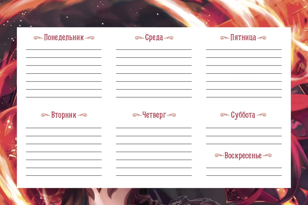 Fantasy Girls Planner (with a red-haired girl)