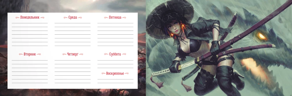 Fantasy Girls Planner (with a red-haired girl)
