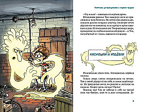 Ghostbusters. All Adventures