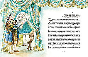 The Prince and the Pauper
