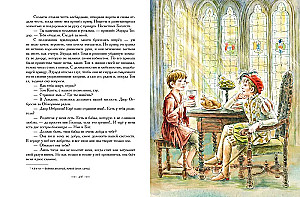 The Prince and the Pauper