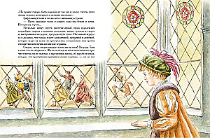 The Prince and the Pauper