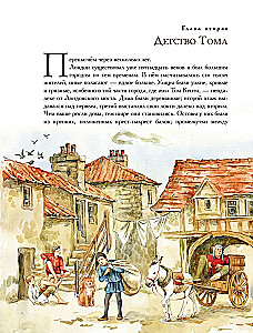 The Prince and the Pauper